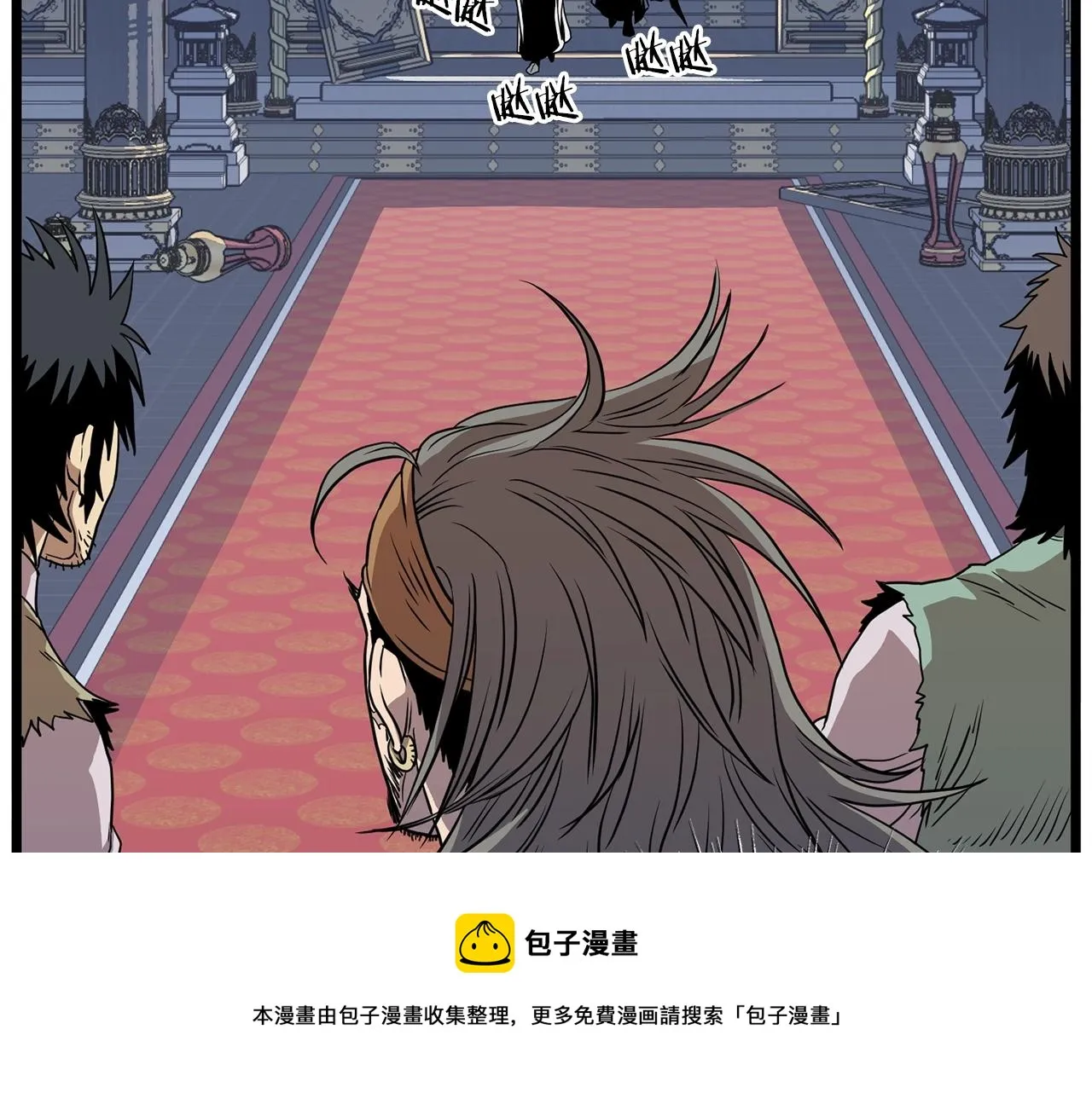 第83话 暂力丹168