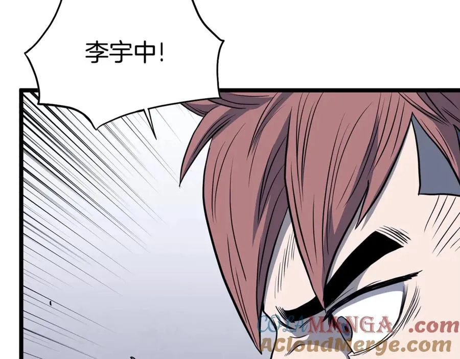 第202话 怪物般的实力28