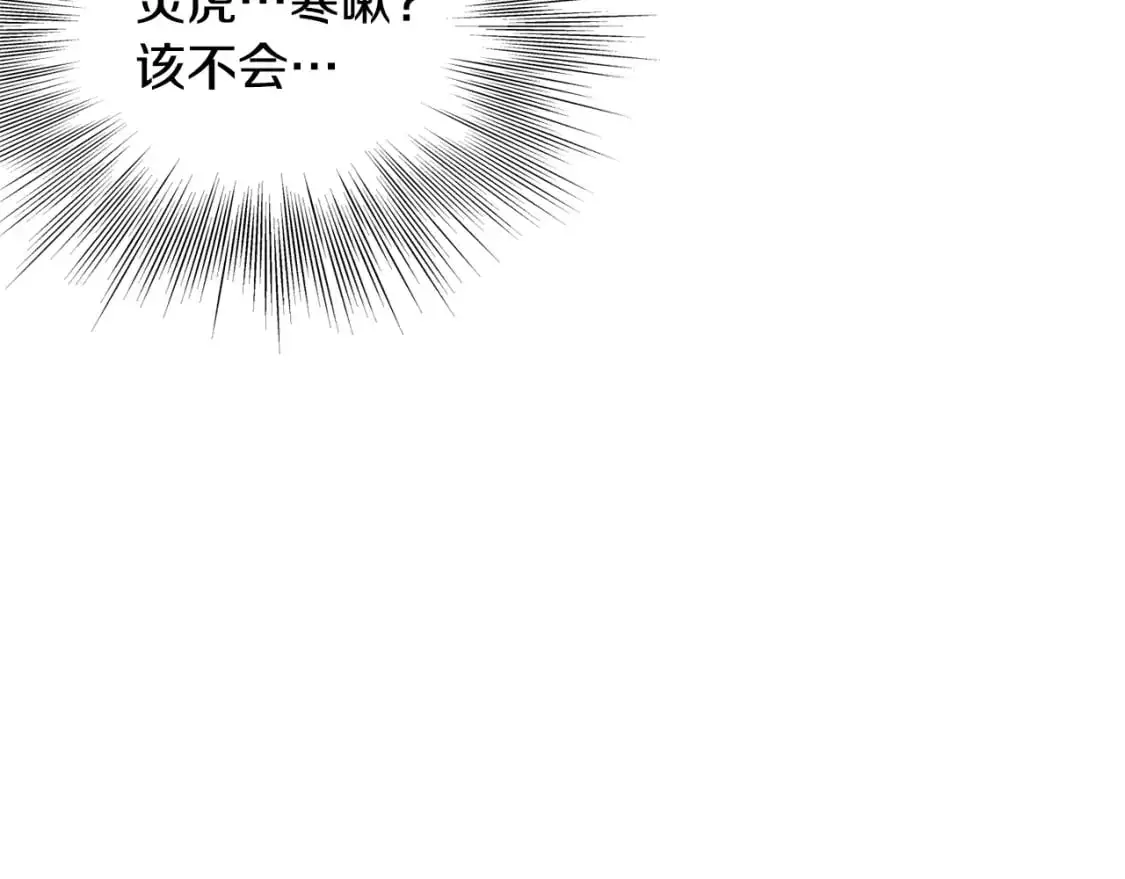 第180话 面壁洞23