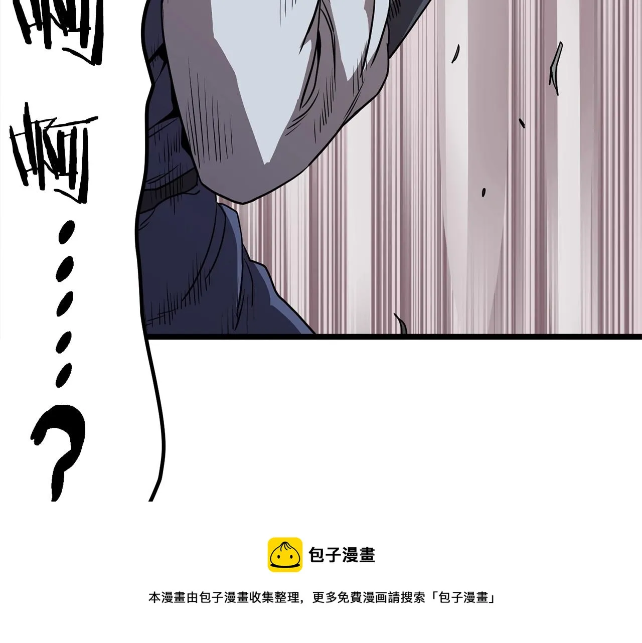 第80话 援军132