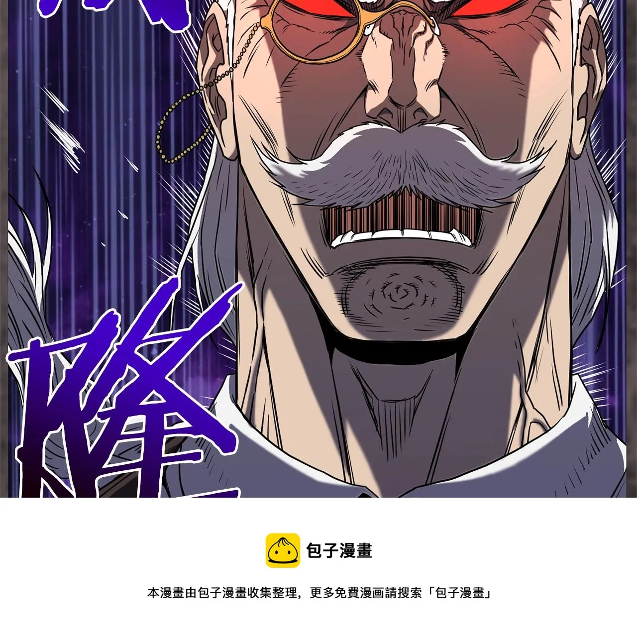 第75话 1号训练兵196