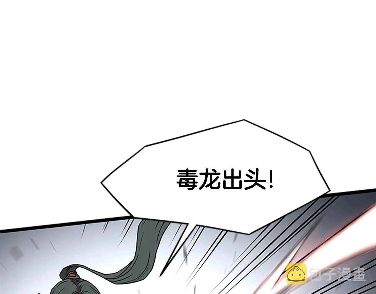 第64话 传说中的天才175