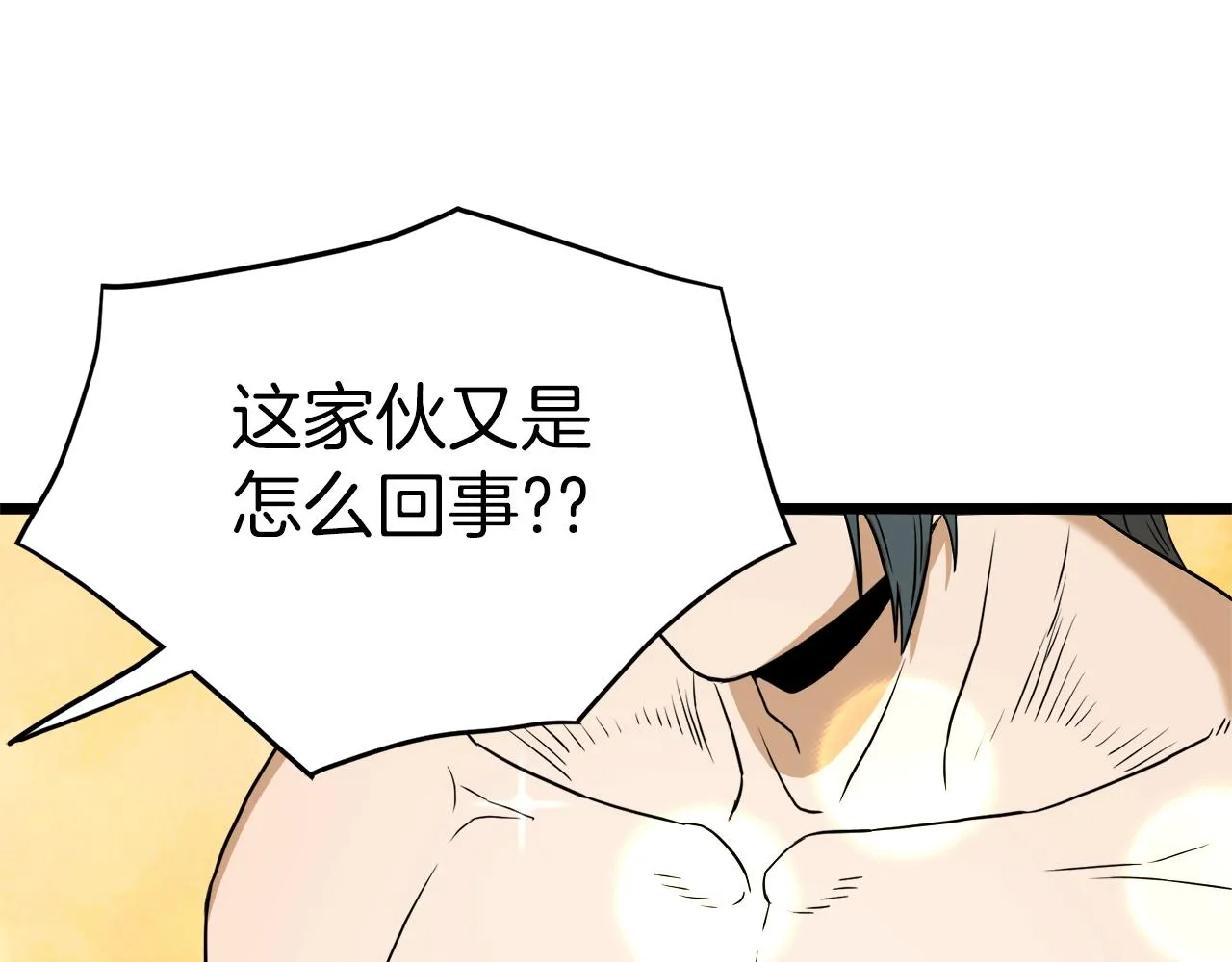 第61话 冷血无情的二哥202