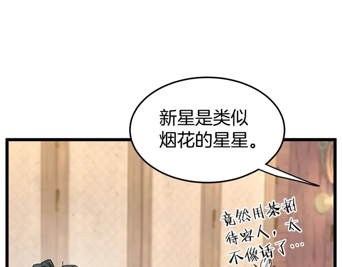 第151话184