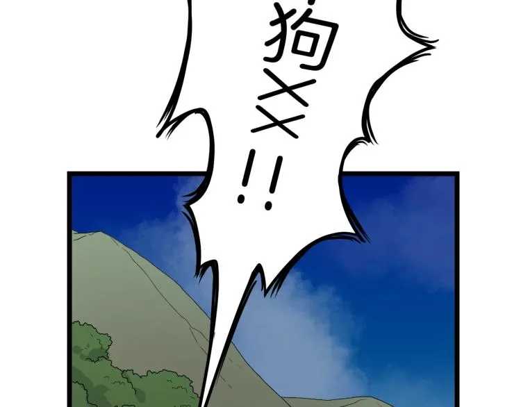 第5话 教程不可拒98