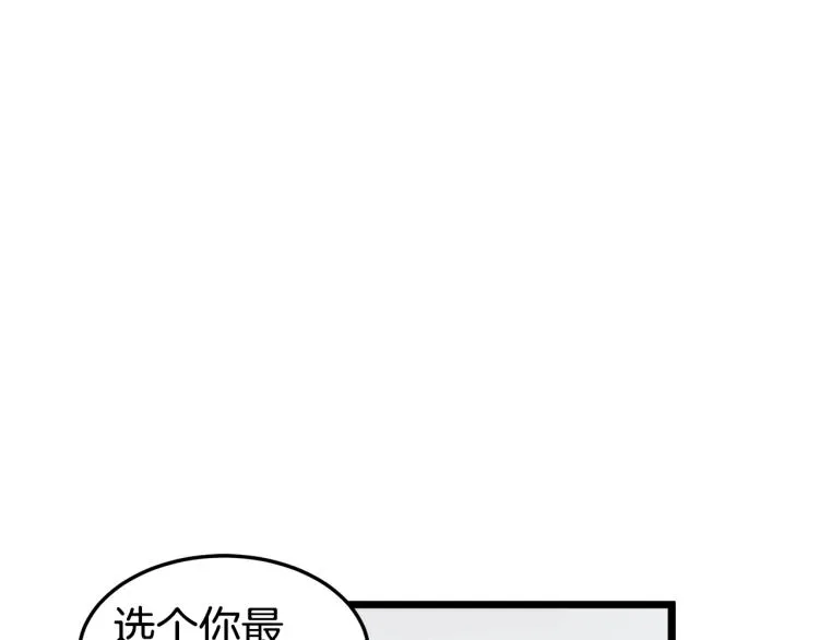第5话 教程不可拒134