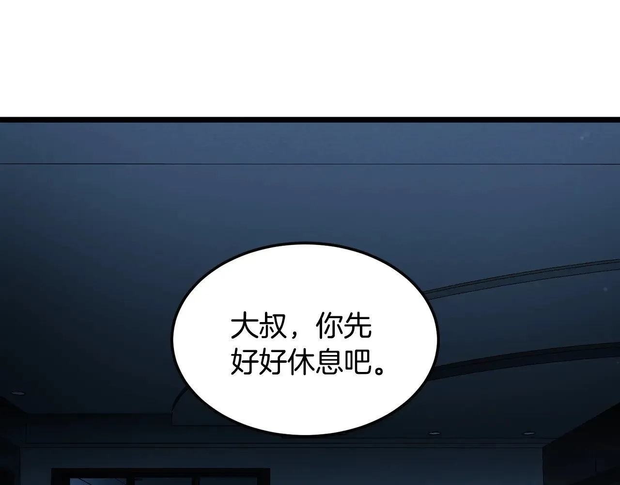 第191话-3 准备反击144