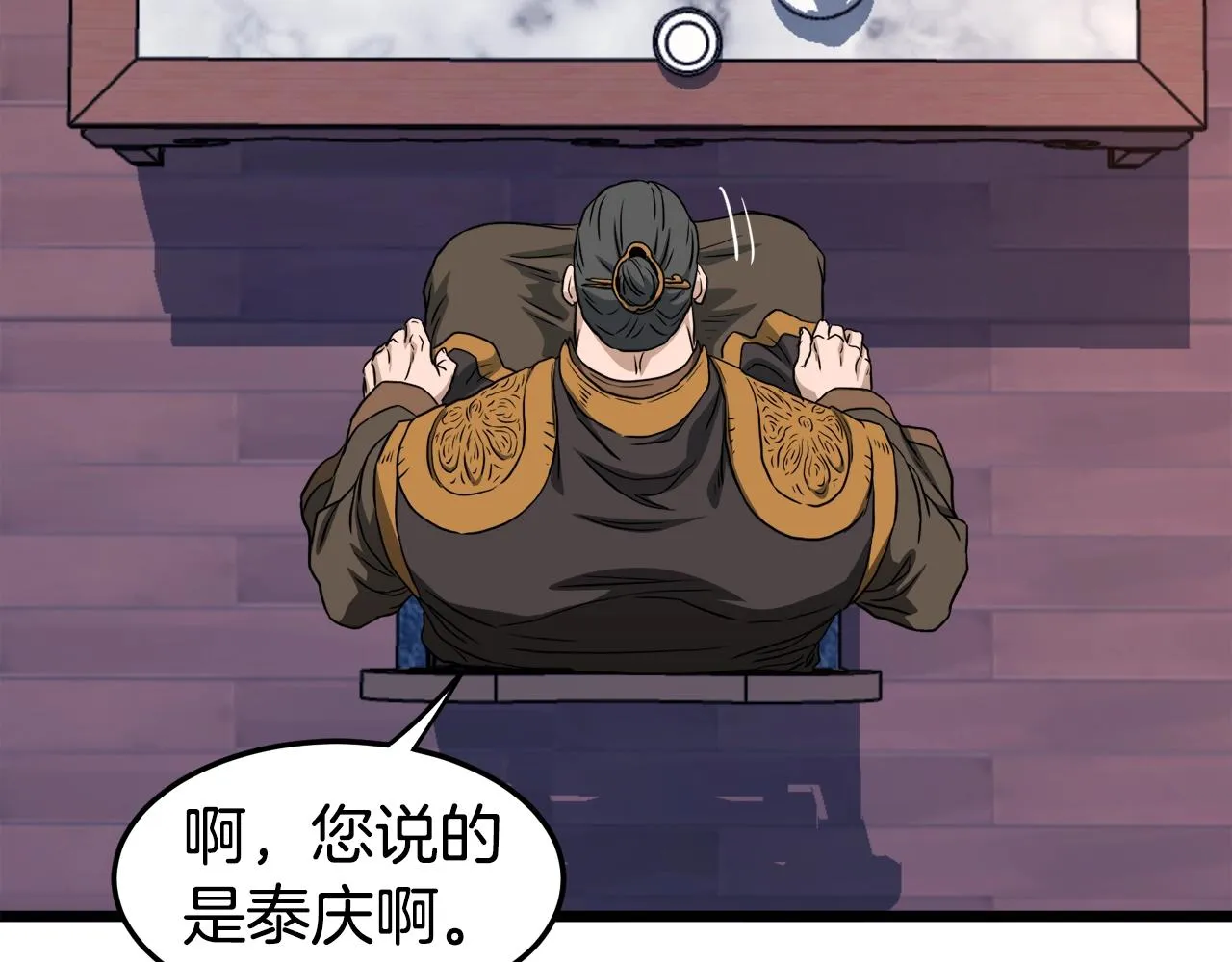 第130话 伐毛洗髓225