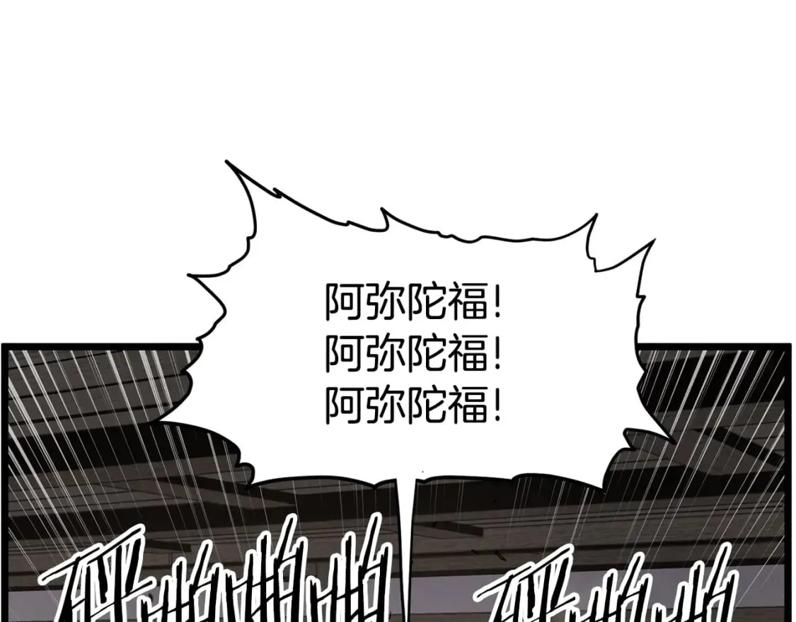 第151话24