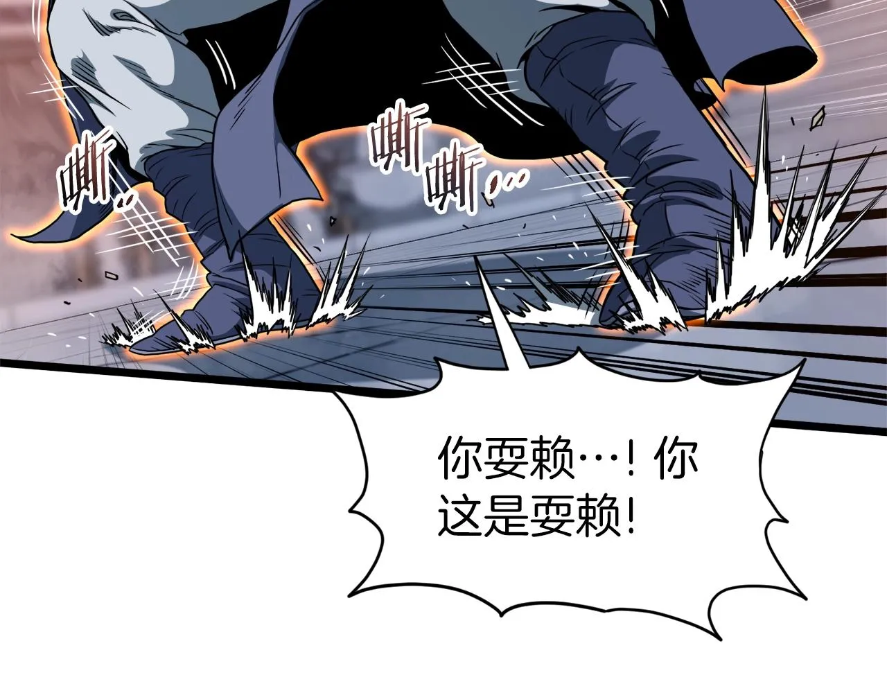 第125话 暗手60