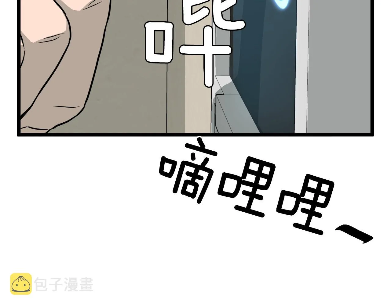 第47话 陈伟庆是谁129