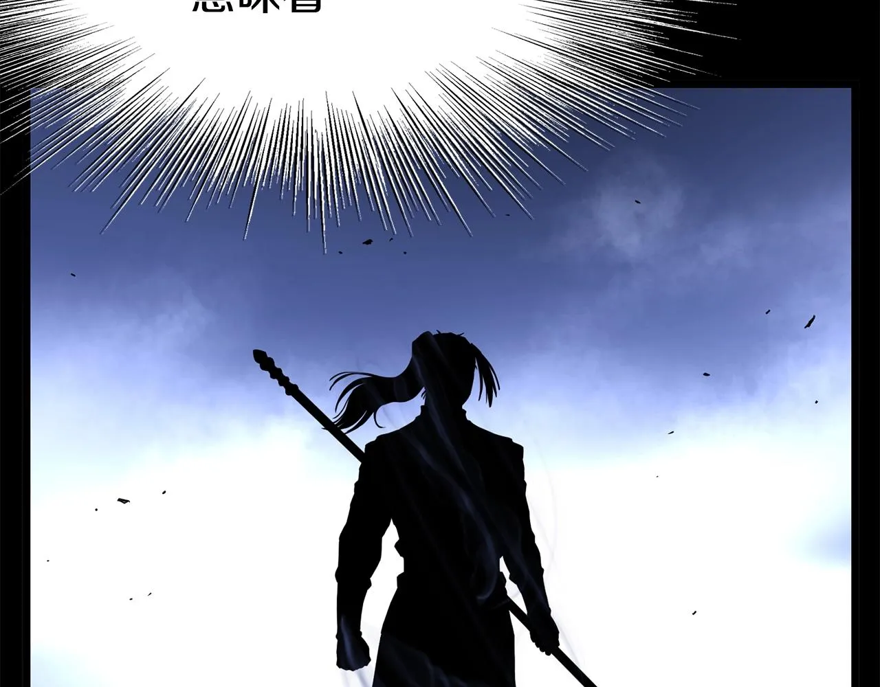 第66话 横山的邀请1
