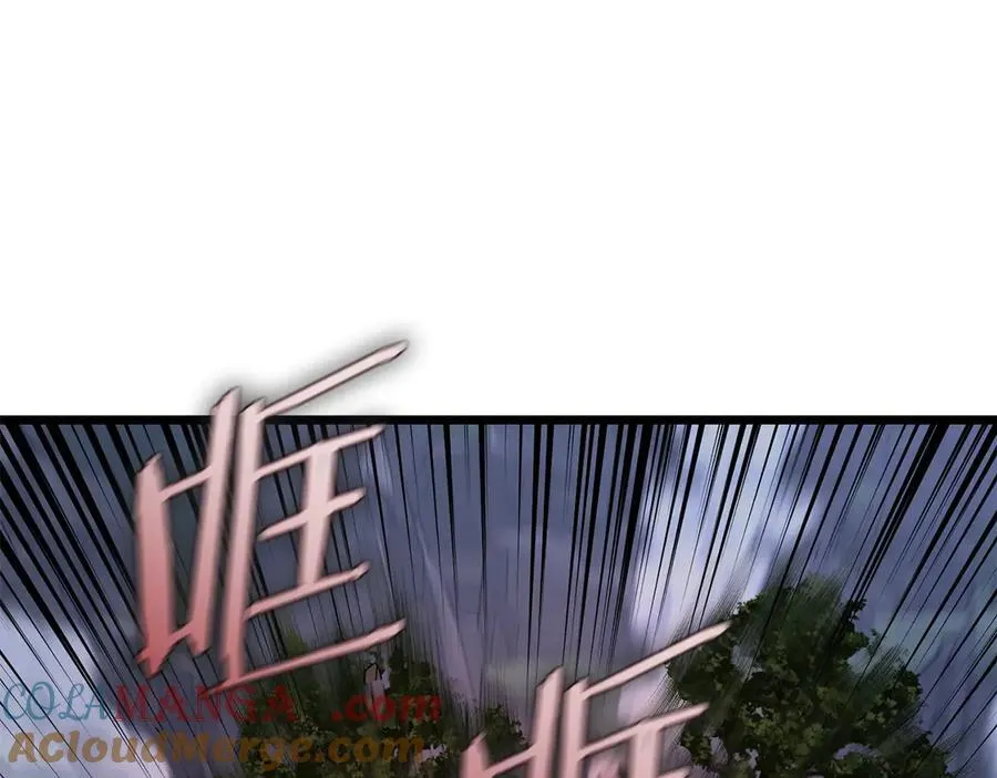 第208话 一举歼灭116