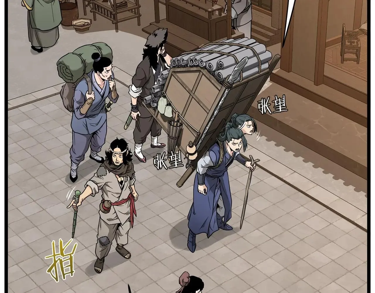 第210话 教训天才19