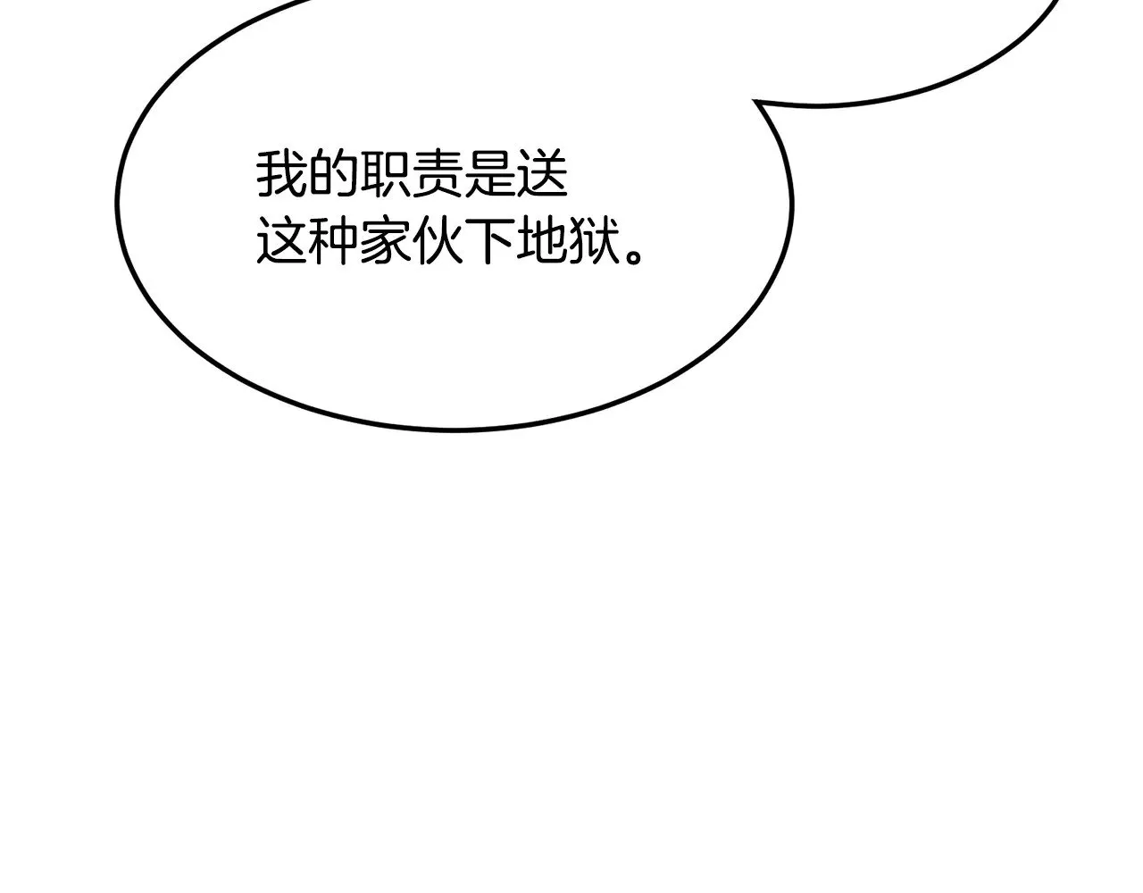 第191话-5 事情败露205