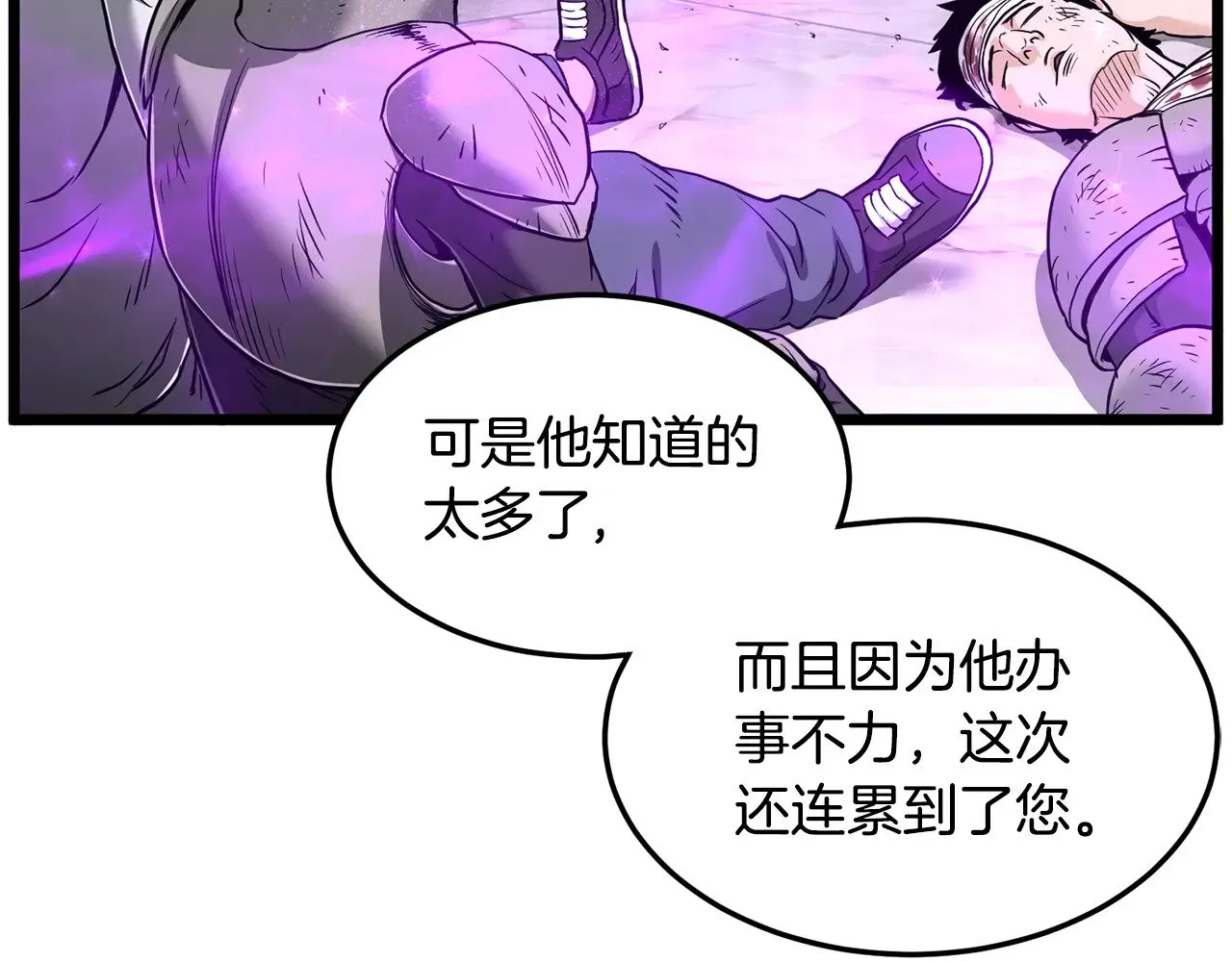 第195话 又见面了85
