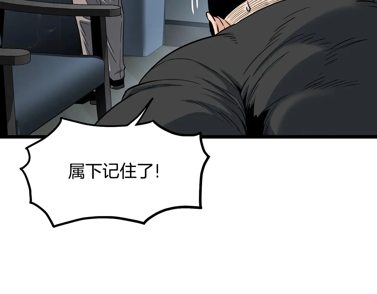 第197话 我能让你们变强44