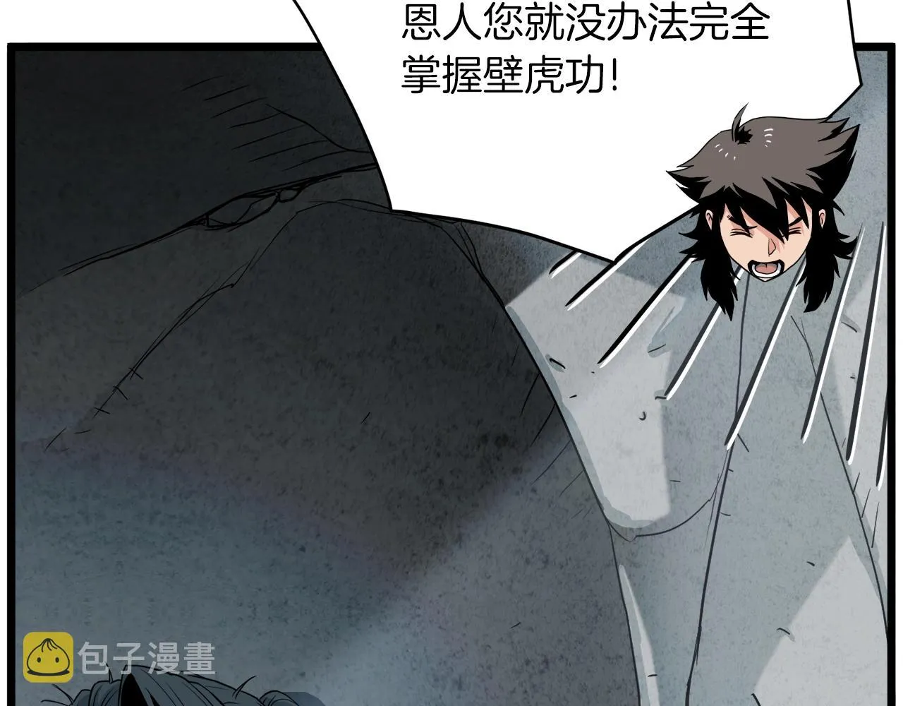 第105话 修炼日记268