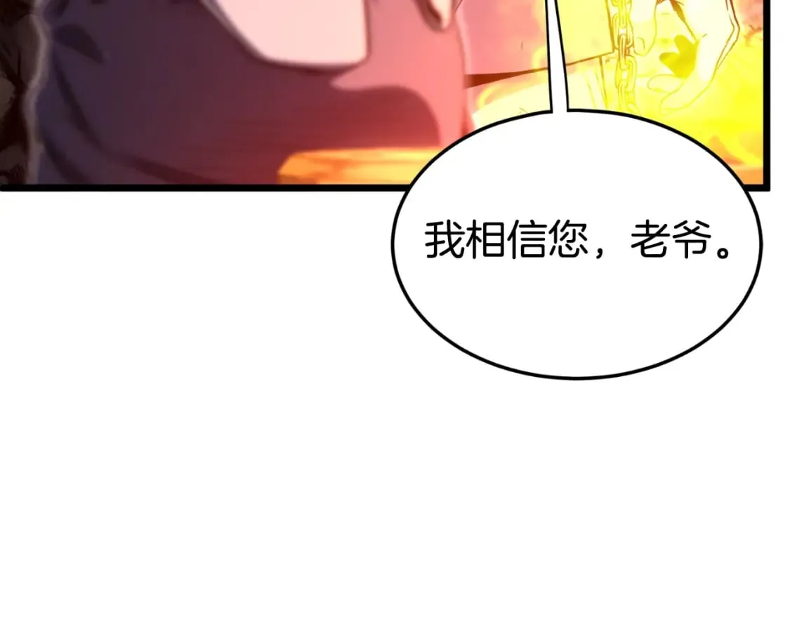 第154话 正式教学208