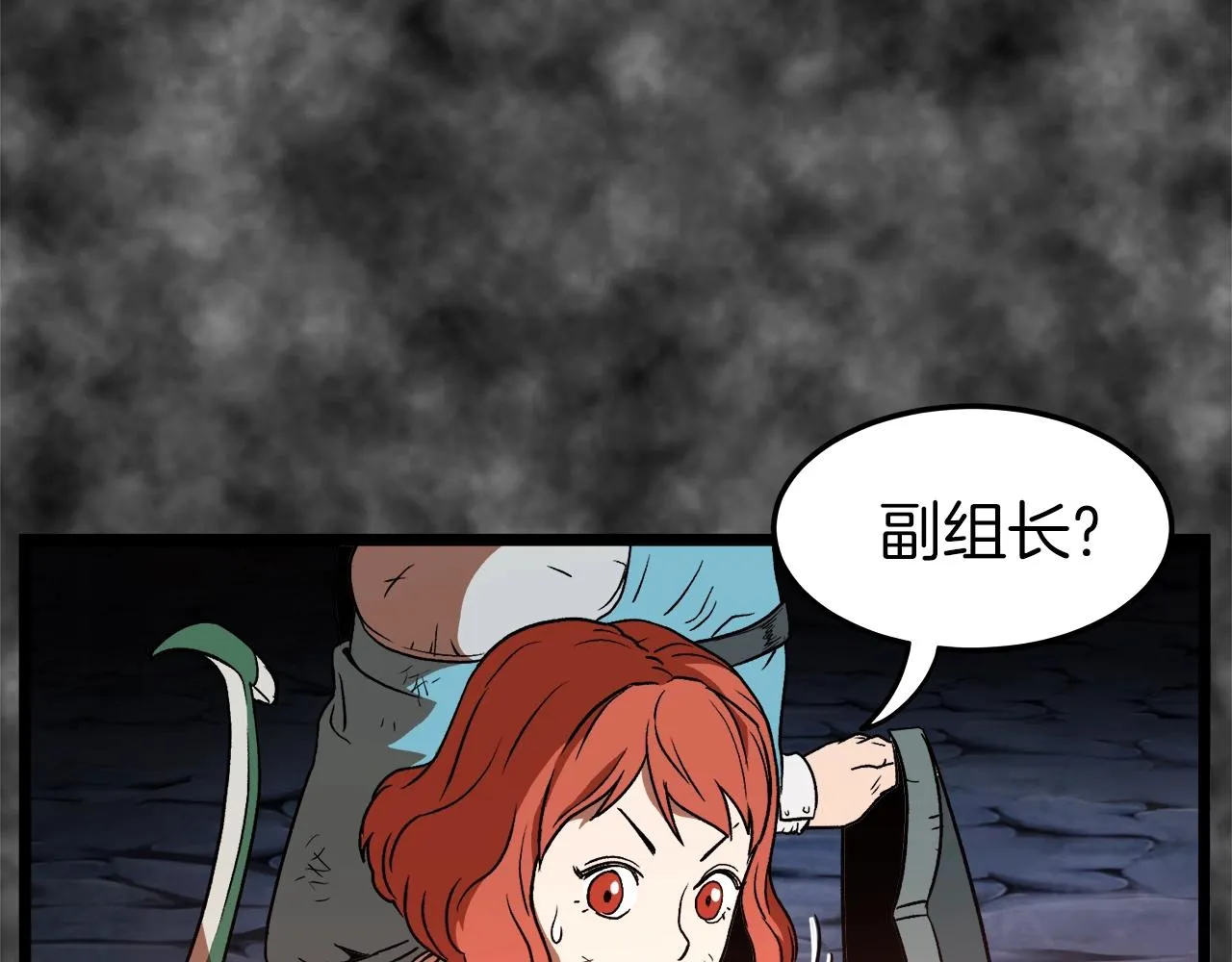 第30话 地狱噩梦74