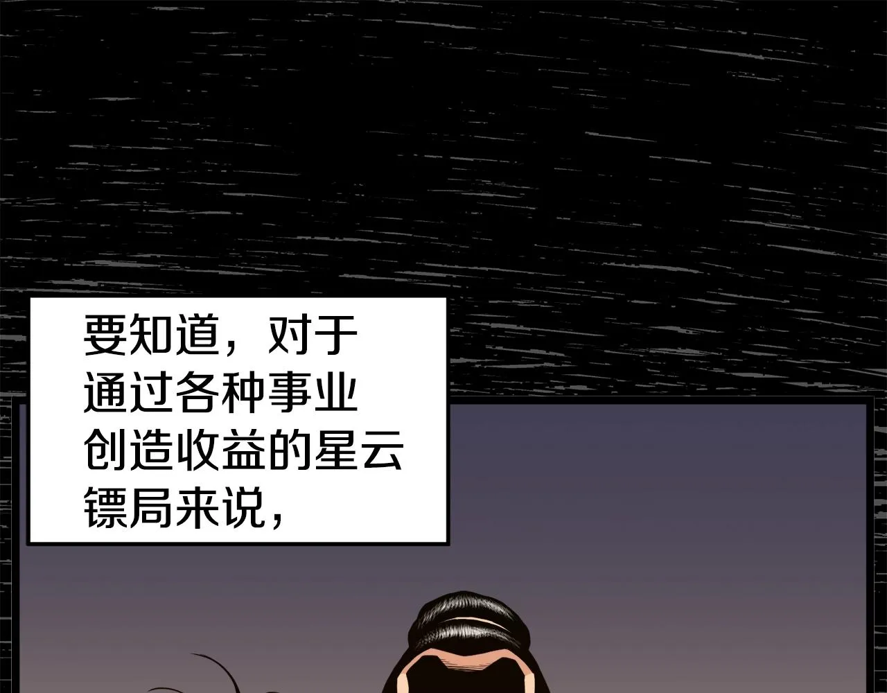 第93话 暴打15
