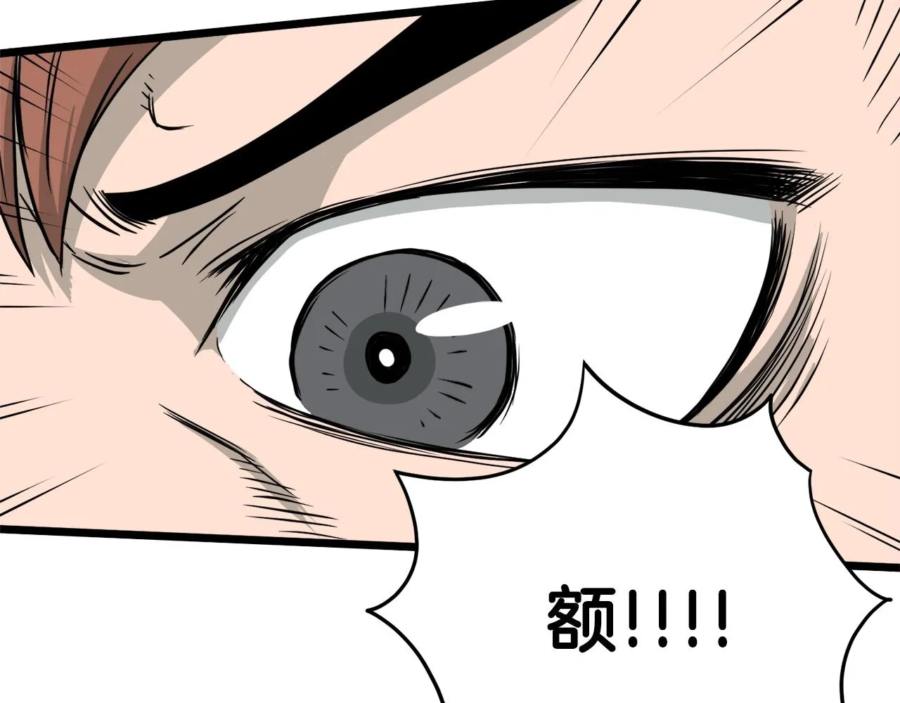 第47话 陈伟庆是谁105