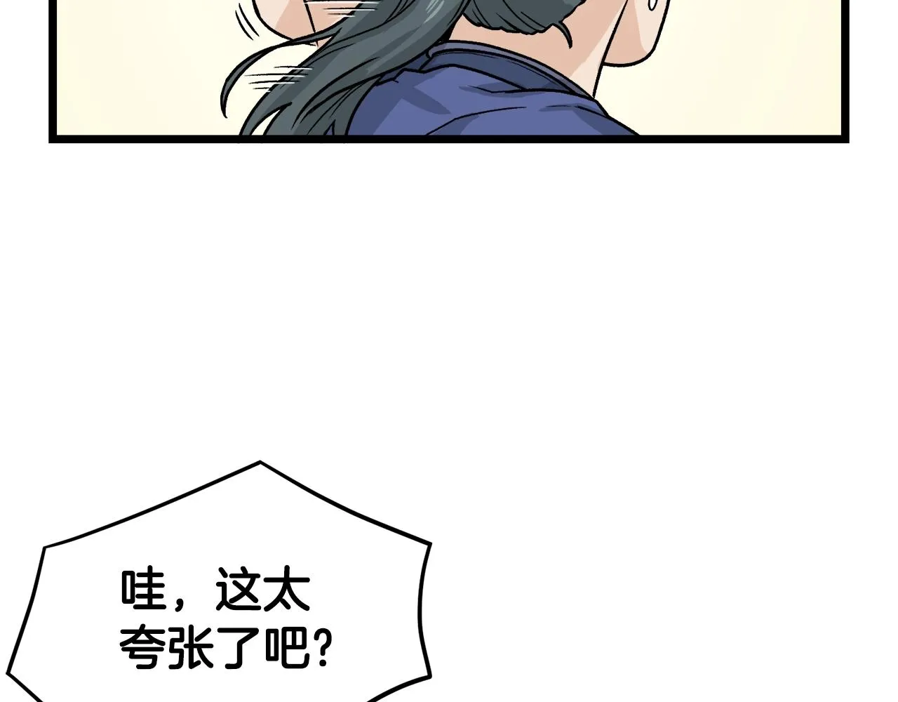第10话 甘愿受罚95