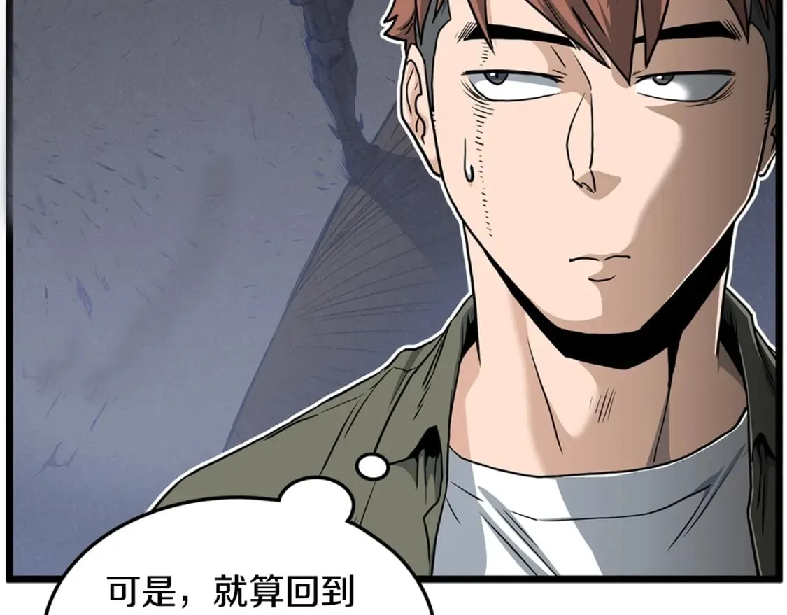 第148话 避风港70