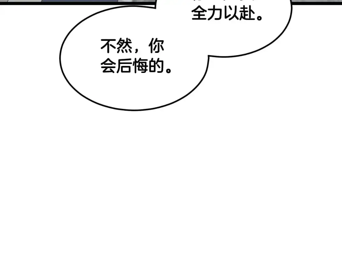 第170话 身份暴露21