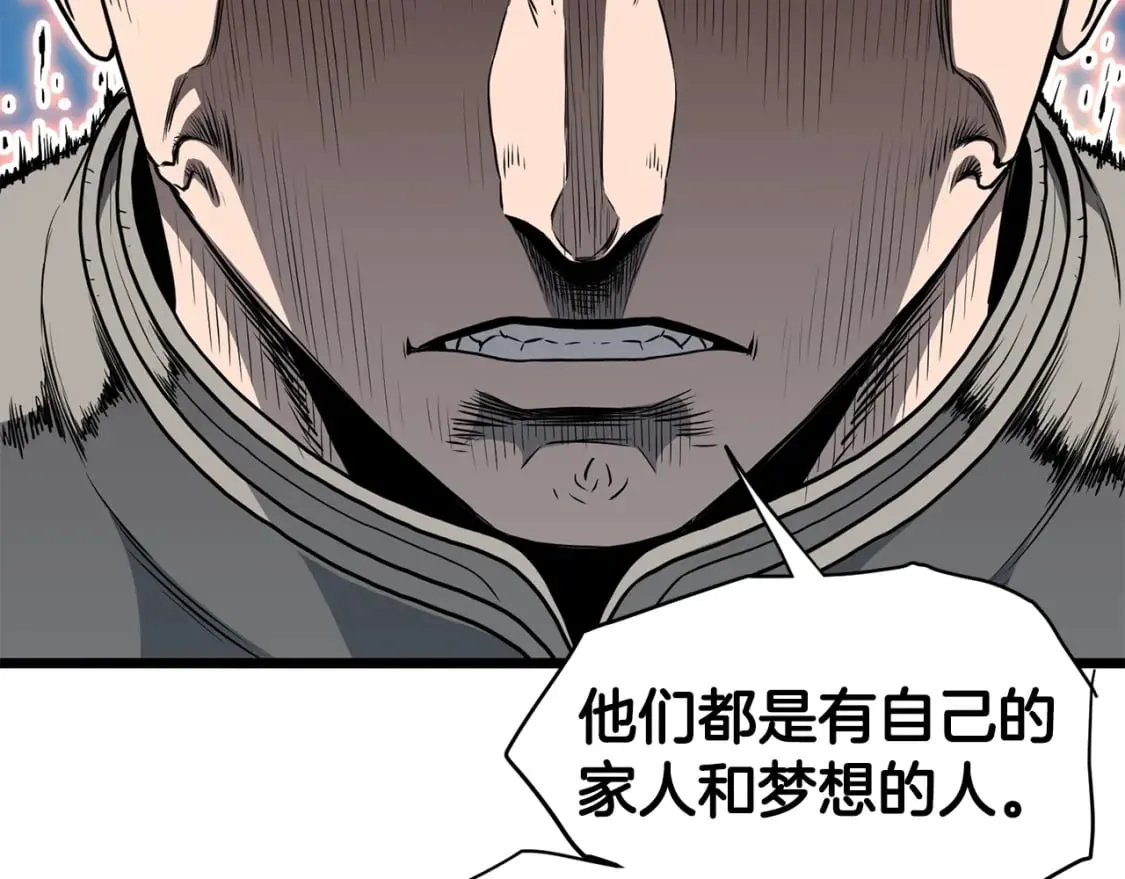 第144话 血债血偿116