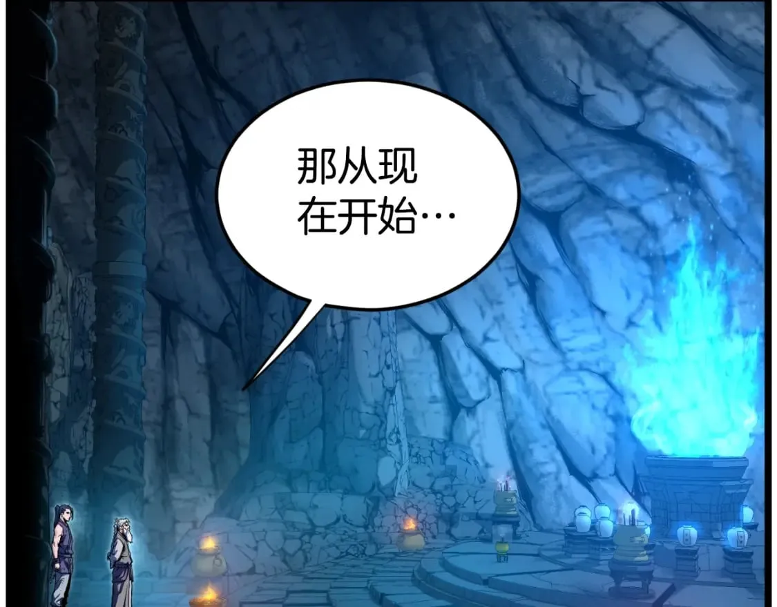 第154话 正式教学180