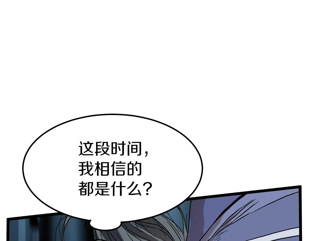 第32话 一流武士171