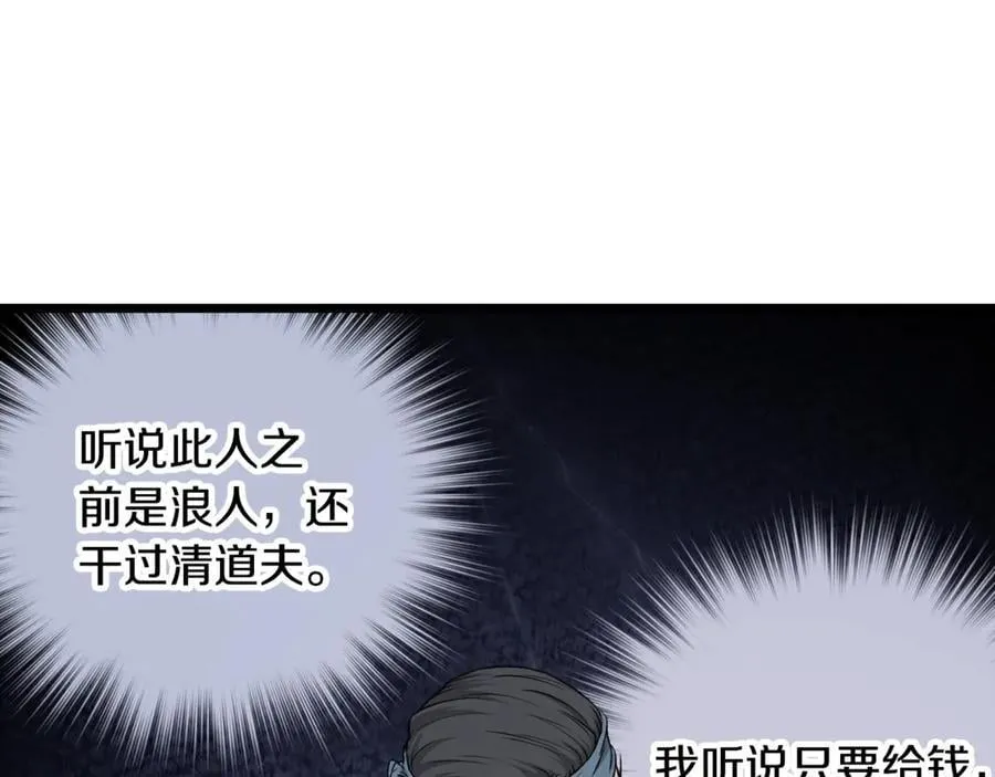 第207话 搞笑登场179