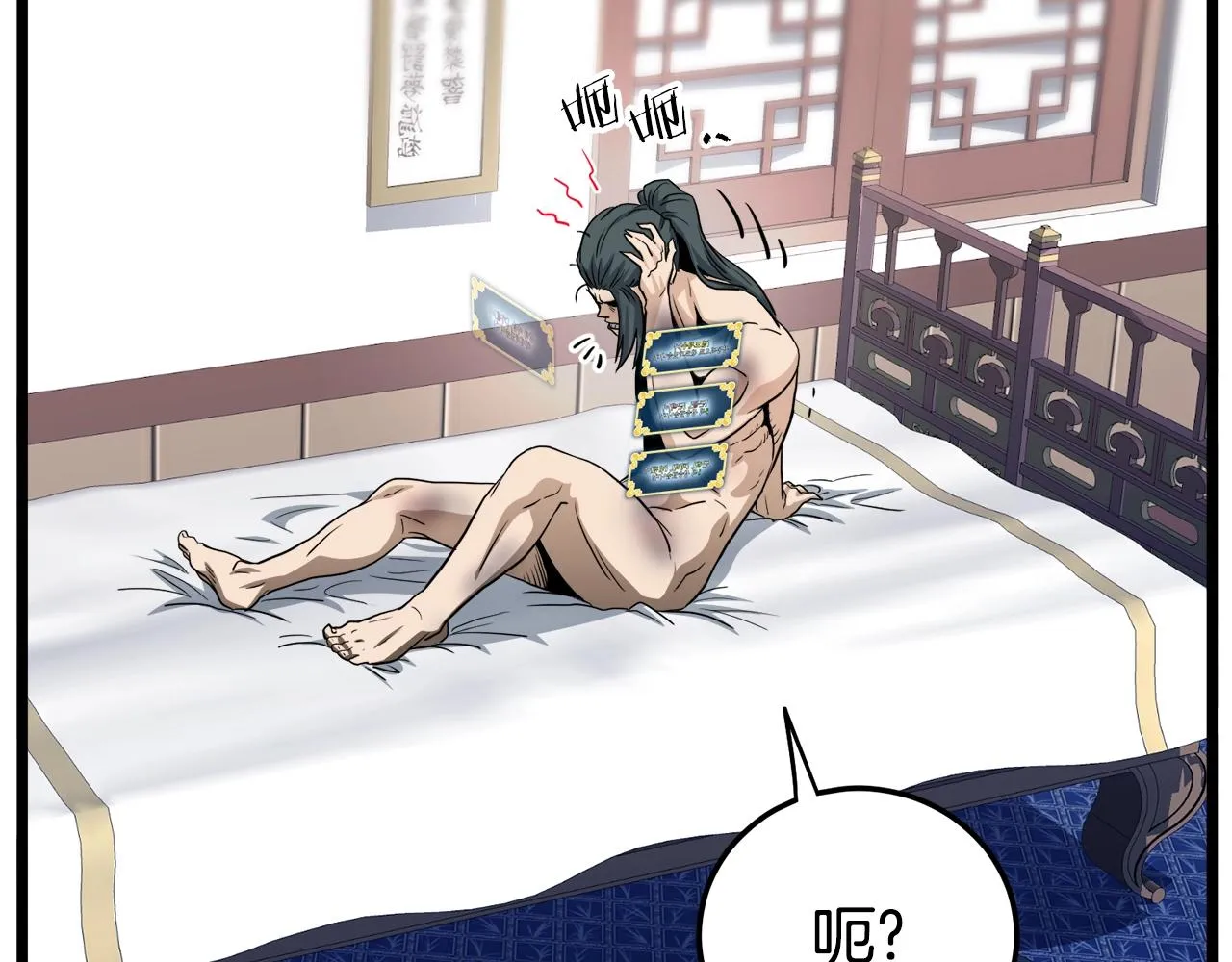 第130话 伐毛洗髓191
