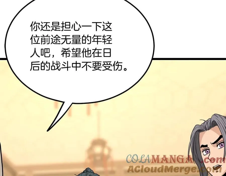 第205话 快去找神医72