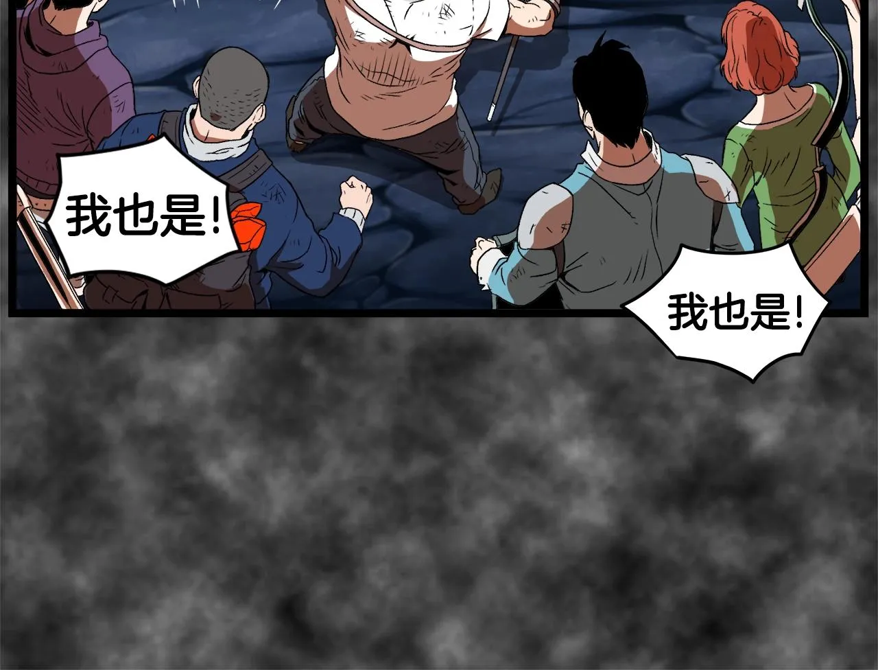 第30话 地狱噩梦103