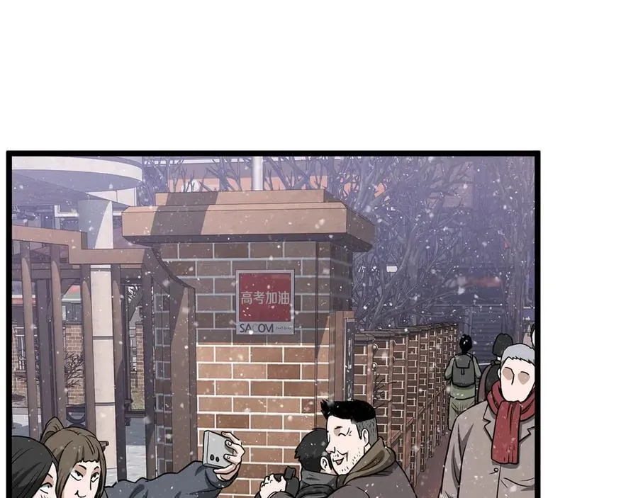 第203话 奇葩的安保企业107