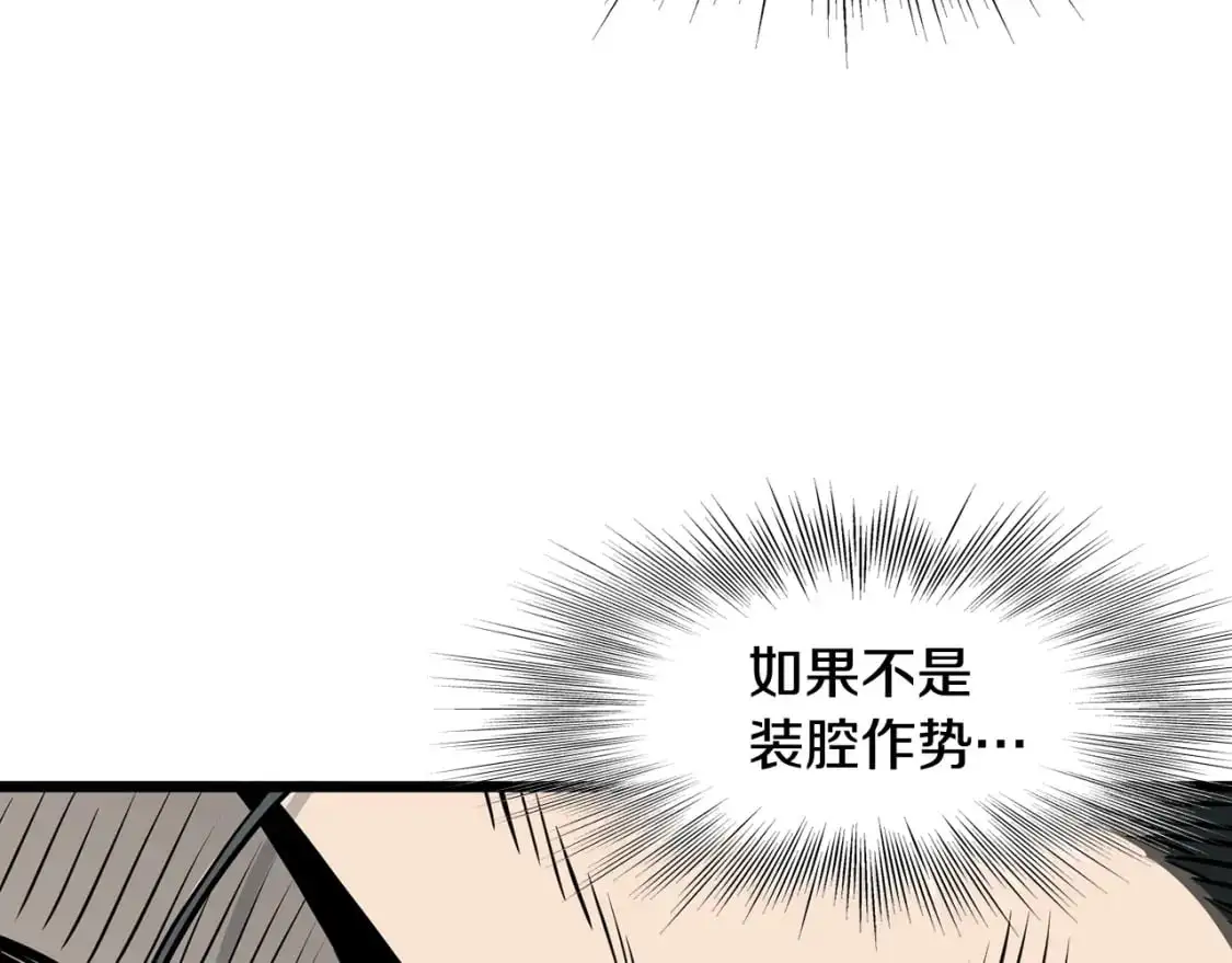 第183话 绝处逢生200