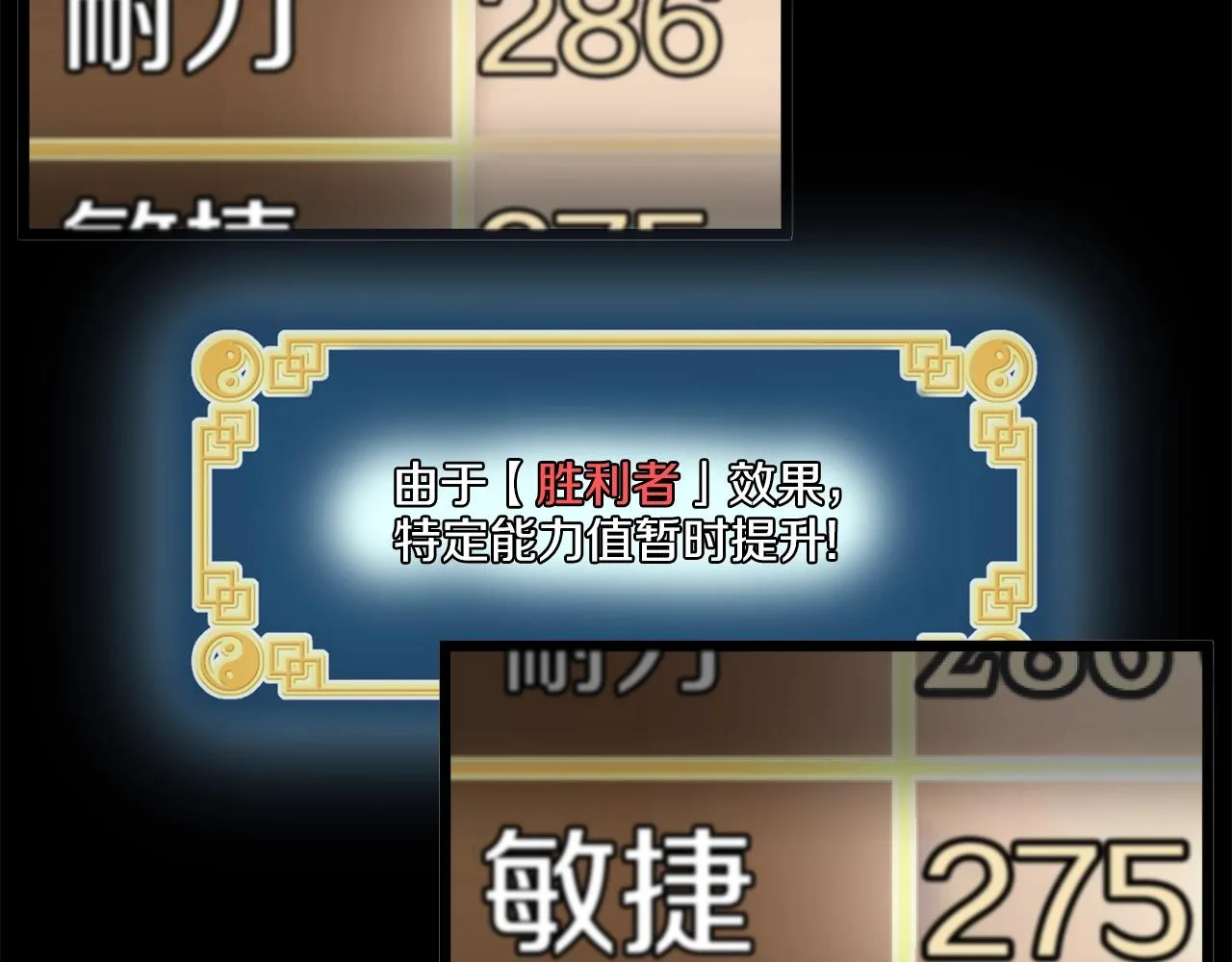 第125话 暗手197