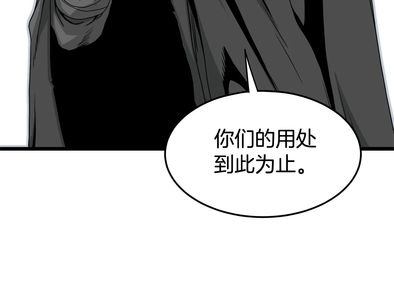 第58话 小心暗天94