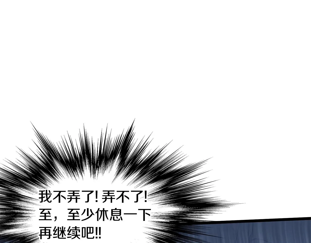 第134话 男人的痛342