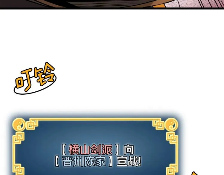 第18话 战争56