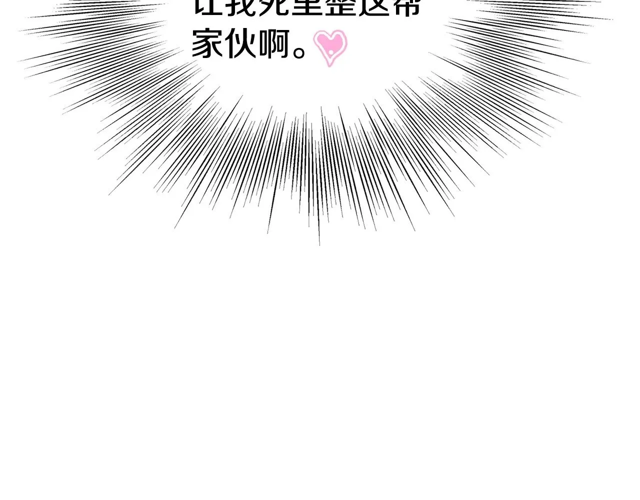 第199话 异变突起36