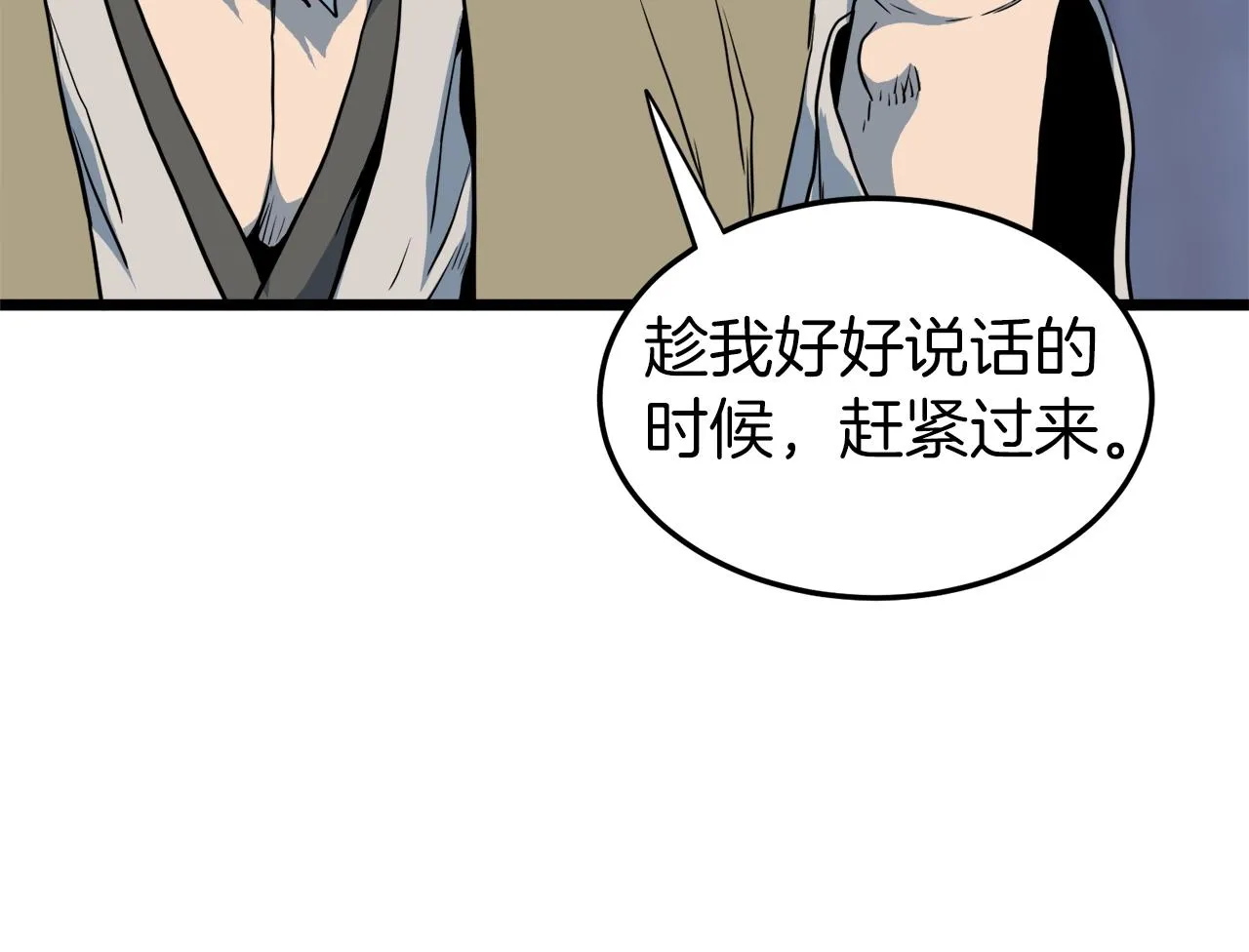 第115话 火王131