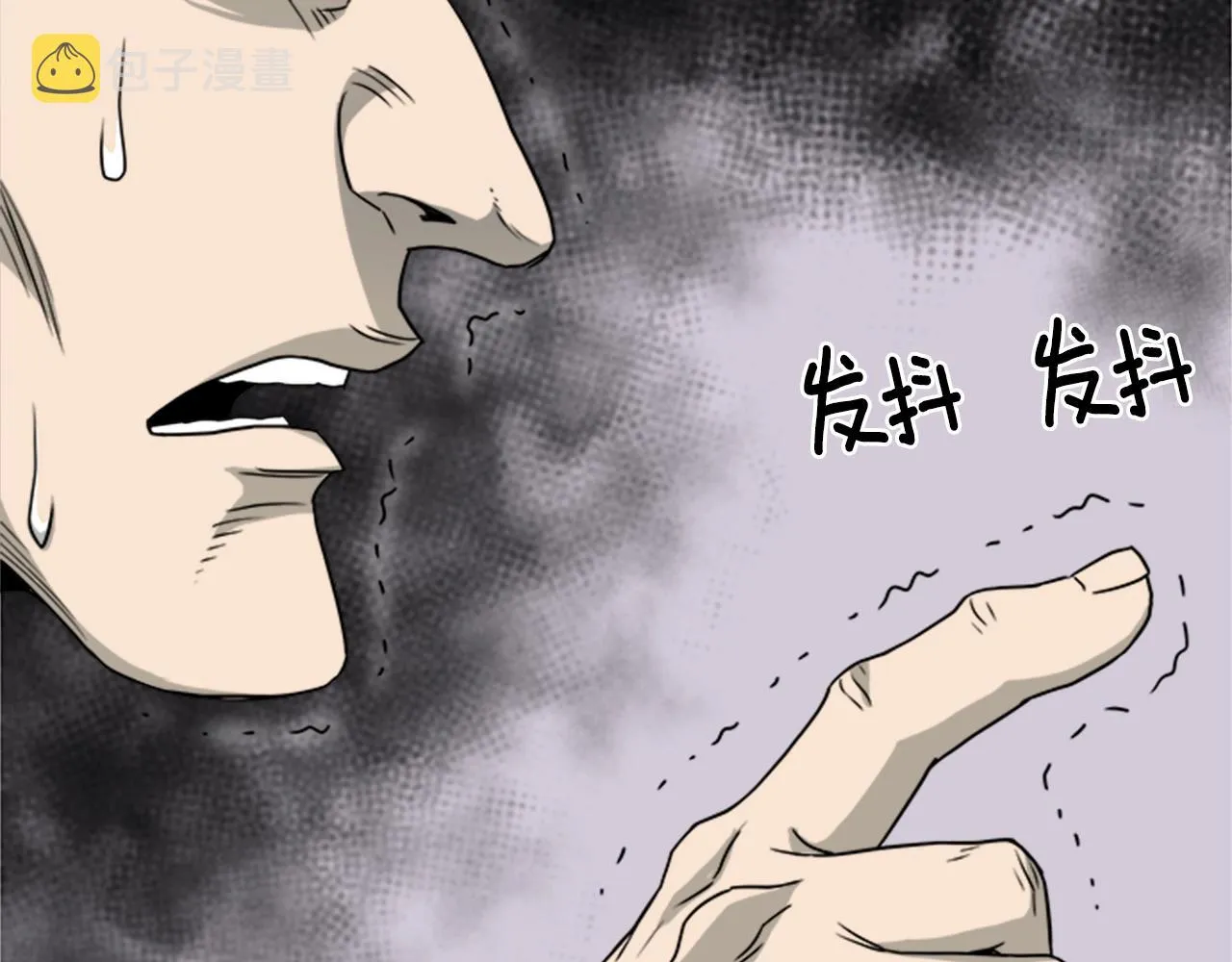 第44话 觉醒者先生60