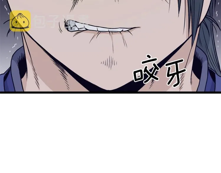 第20话 侦察组4