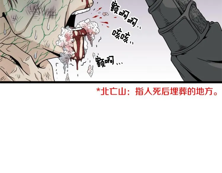 第16话 潜龙42
