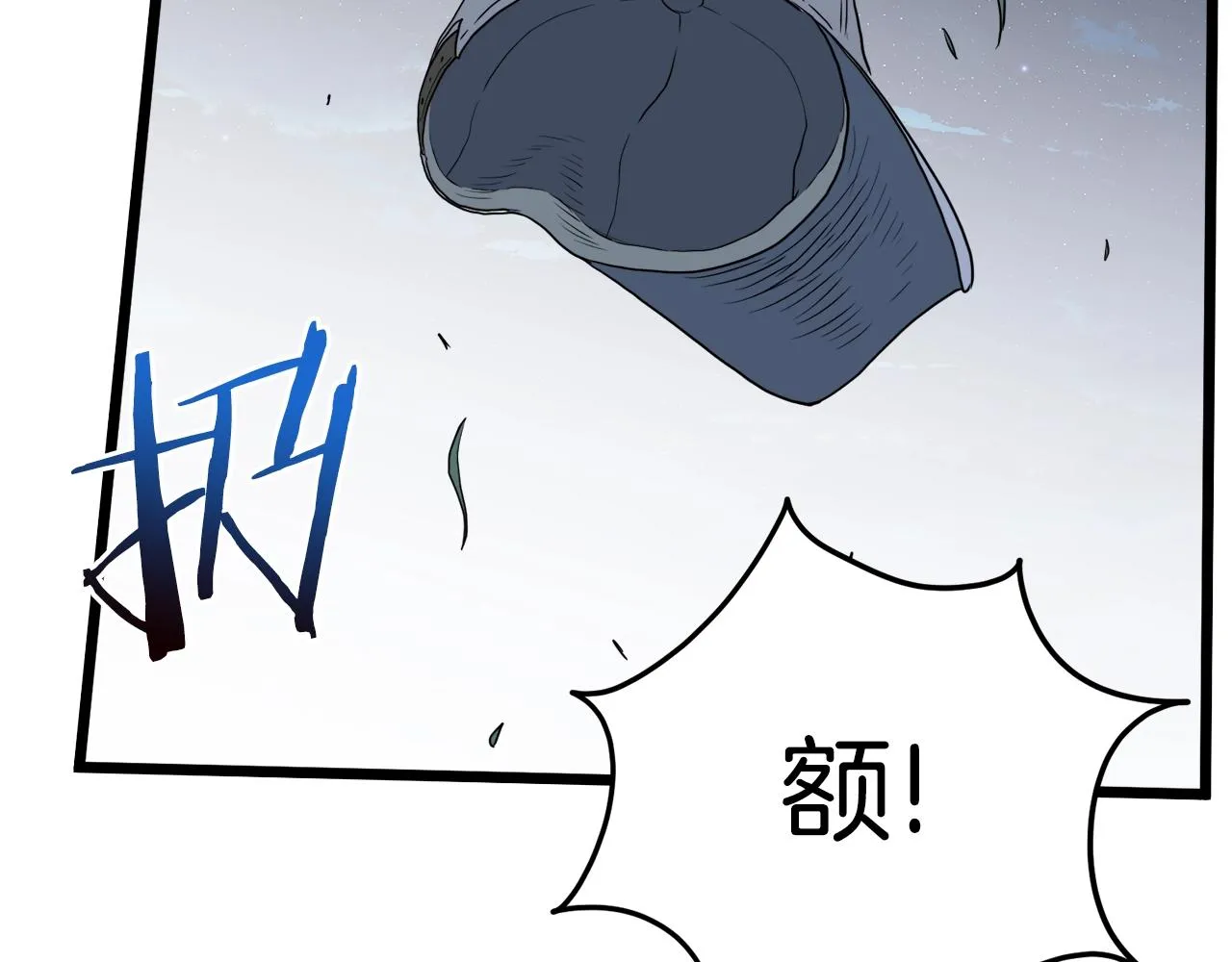 第74话 诱饵215