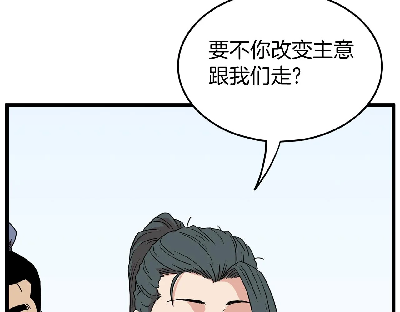 第89话 分别106