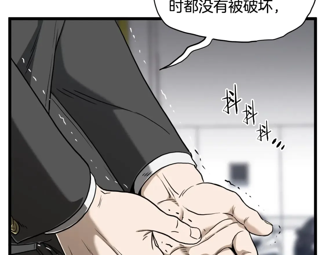 第138话 曾经的猎人51